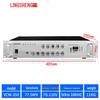 LINGSHENG Smart Timed IP Broadcast System Player CN Plug (adapter Included)