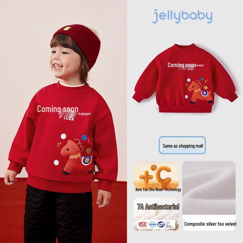 

Antibacterial Fleece-Lined Red Hoodie for Kids - Boys & Girls Winter Warm Top 110cm червоний