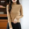 Women's High Collar Sweater Qinghe Cashmere 30% Cashmere 70% Wool Autumn and Winter Fashion Warm Versatile