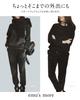 More Velvet Pajama Size M M's Women's Set, Fall/Winter Loungewear, Black,