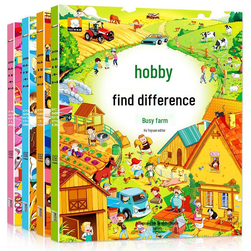 Labirint și Găsește Diferențele pentru Copii cu Vârste cuprinse între 3-6 ani: Educația Timpurie și Dezvoltarea Creierului