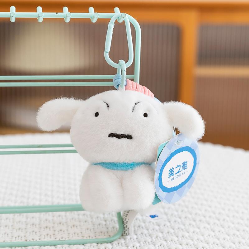 

Crayon Shin-shin-shin-white Plush Toy Cute Dog Doll Creative Doll Pillow Bag Keychain 10 cm (0.06kg)