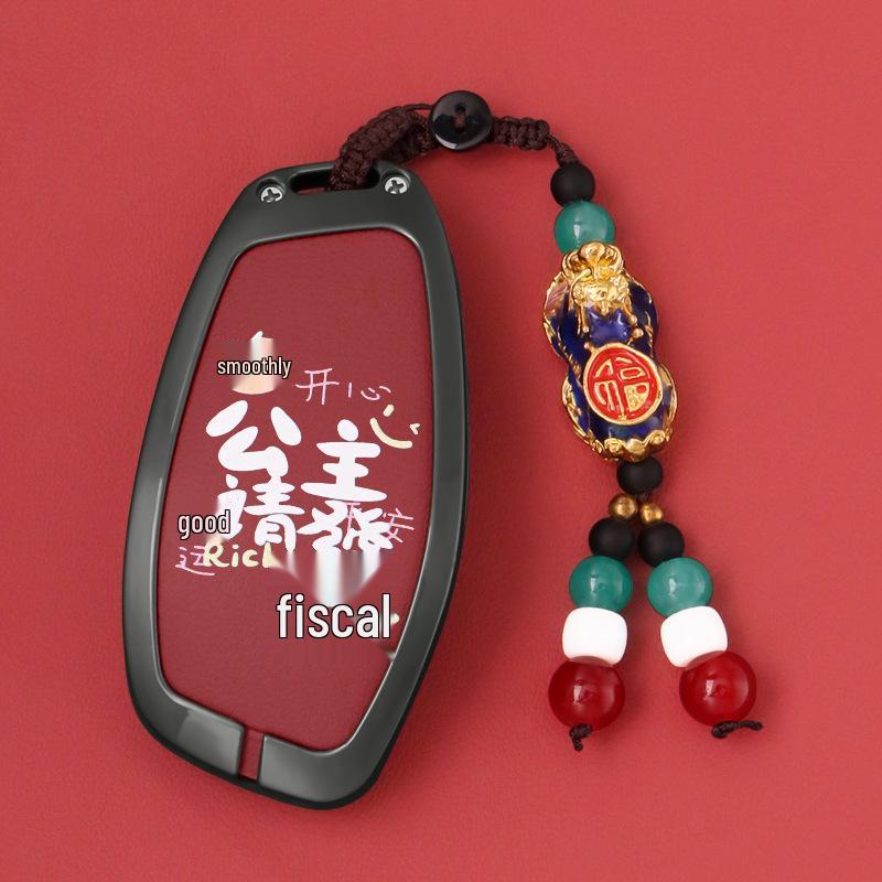Compatible Key Cover for Great Wall Haval Models: H6, M6 Plus, Menglong H2, Big Dog, F7, Shenshou, H9, Chitu.