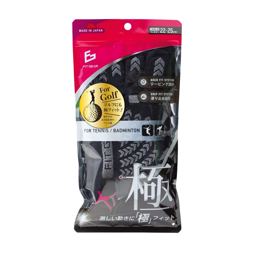 

Mikasa FITGEAR Goku Fit Five-Toe Socks, Set of 2, Black (Women s Sizes 22-25cm, Ankle Length)