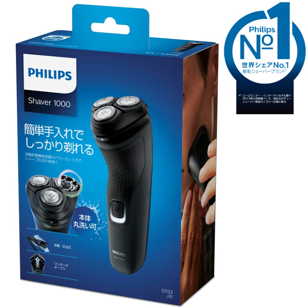 Philips 1000 Series Electric Shaver - Sharp shave - 27 blades - PowerCut blades - Washable - S1133/41