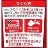Marukome Tazza Ryotei no Aji Tonjiru Zuppa di Miso Istantanea 1 porzione 6 pezzi Serie