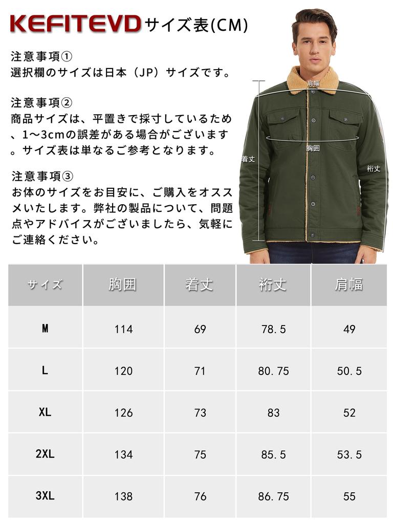 KEFITEVD Thick Military Jacket with Fleece Warm and Thermal Casual Size M Men's Lining, Jacket, Green,