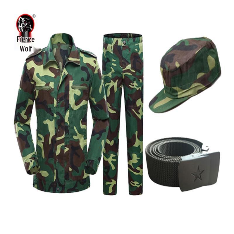 

Unisex Camouflage Training Uniform Set XXL