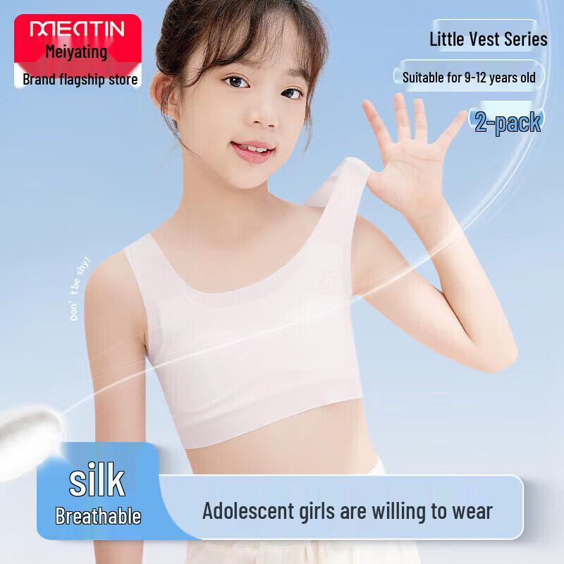 Girls  Seamless Developmental Camisole Bras 2-Pack XL