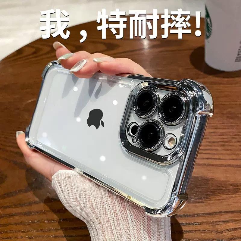 Applicable To Apple iPhone18ProMAX Mobile Phone Case Electroplating Airbag Four Corners Anti-drop 16E Space Case Advanced Sense