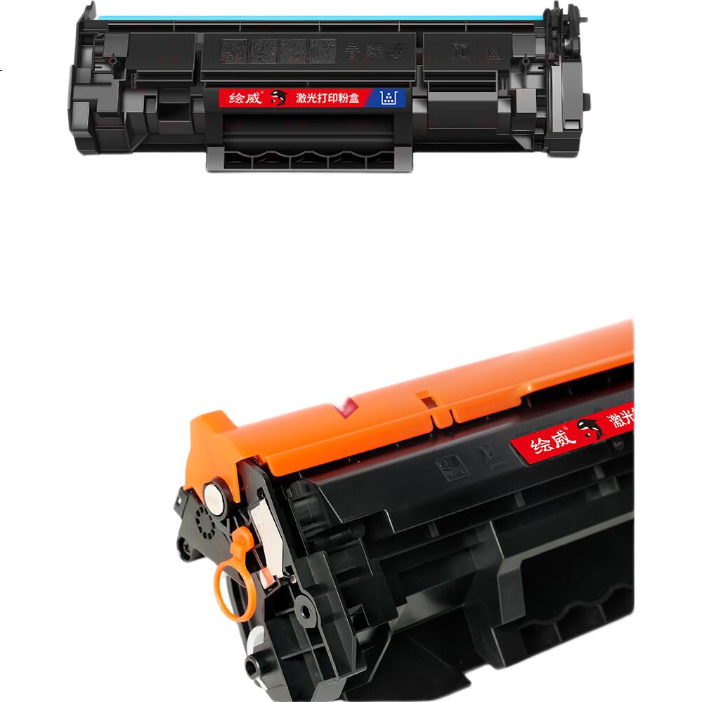 Huiwei Compatible HP M232dw M233sdw M233dw M232dwc M208dw M233sdn Printer W1370A HP137A Toner Cartridge