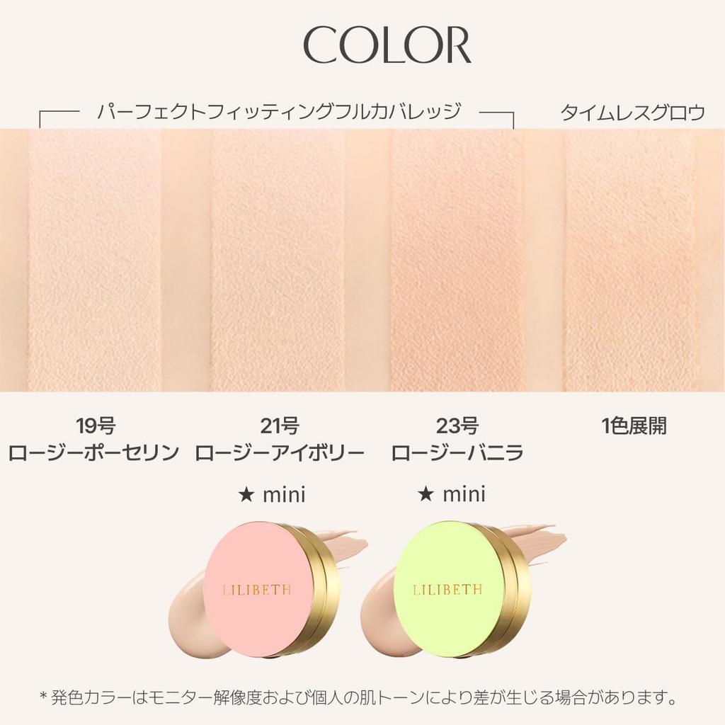 [LILIBETH] Mini Perfect Full Coverage Cushion 7g Korean Cosmetics SPF50+ PA+++ High Coverage Long-lasting Hypoallergenic Ultra-adherent (21 Rosy
