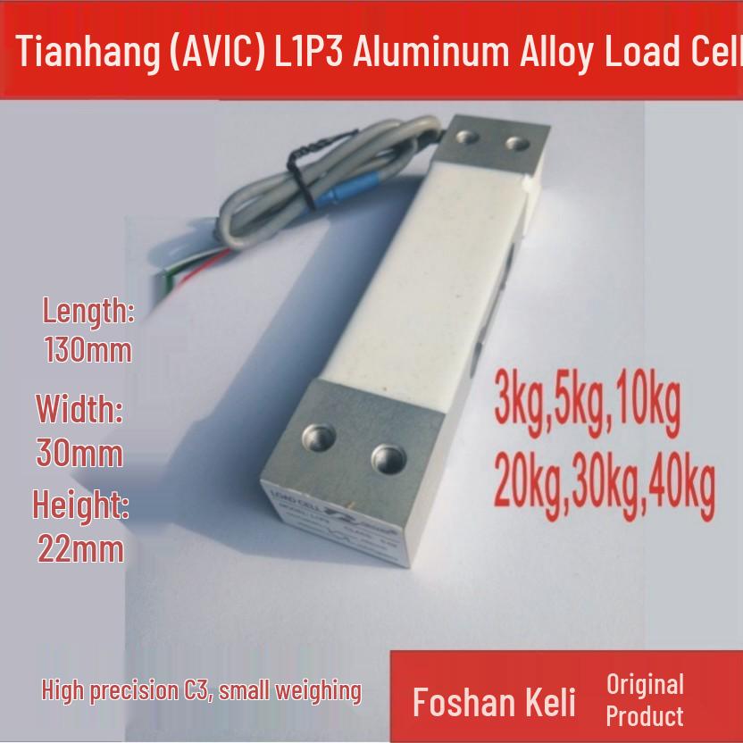 10kg High-Precision Weighing Sensor L1P3-10KG, Accurate to 0.5g, In Stock 20KG