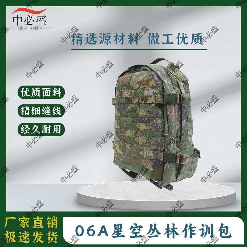 Тактический тренировочный рюкзак Zhongbisheng 06A