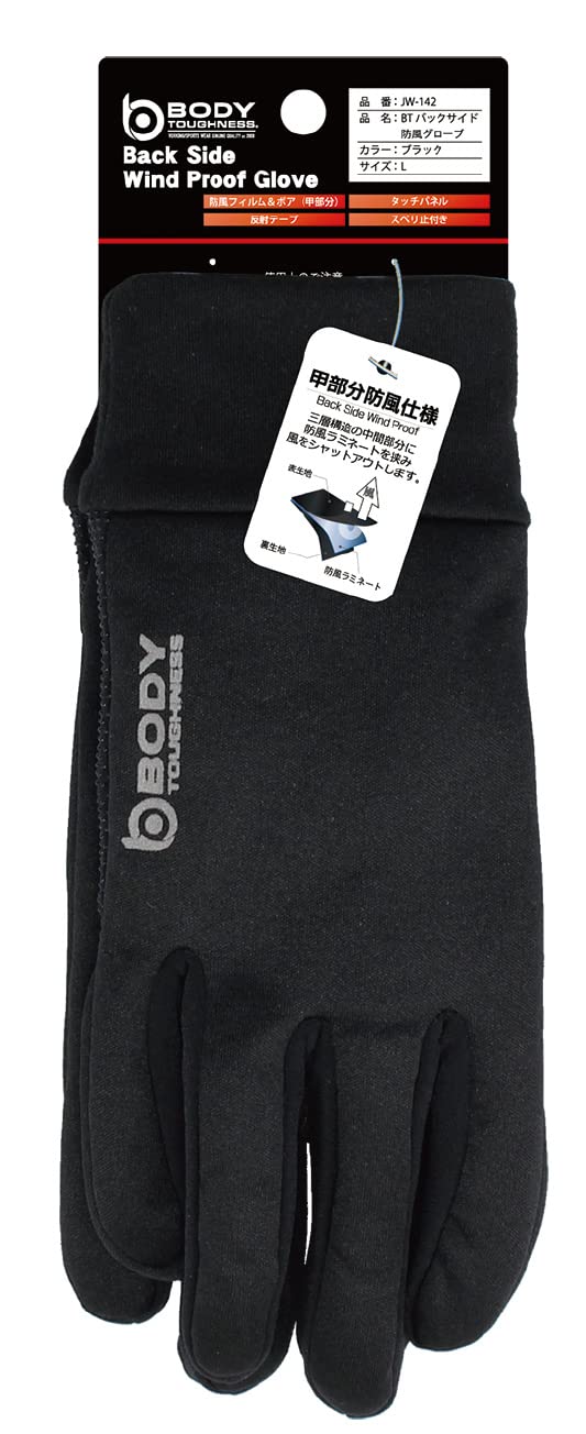 

Перчатки зимние Otafuku Glove Светоотражающие L [Ветрозащитная тыльная сторона, Противоскользящие, Лента, Сенсорный экран] JW-142 Черные, чёрный