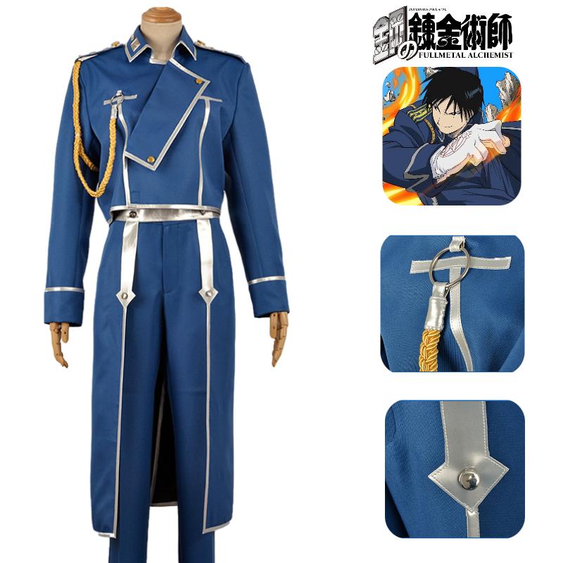 Fullmetal Alchemist Roy Mustang Cosplay Costume Halloween Party Outfit Fans Gift