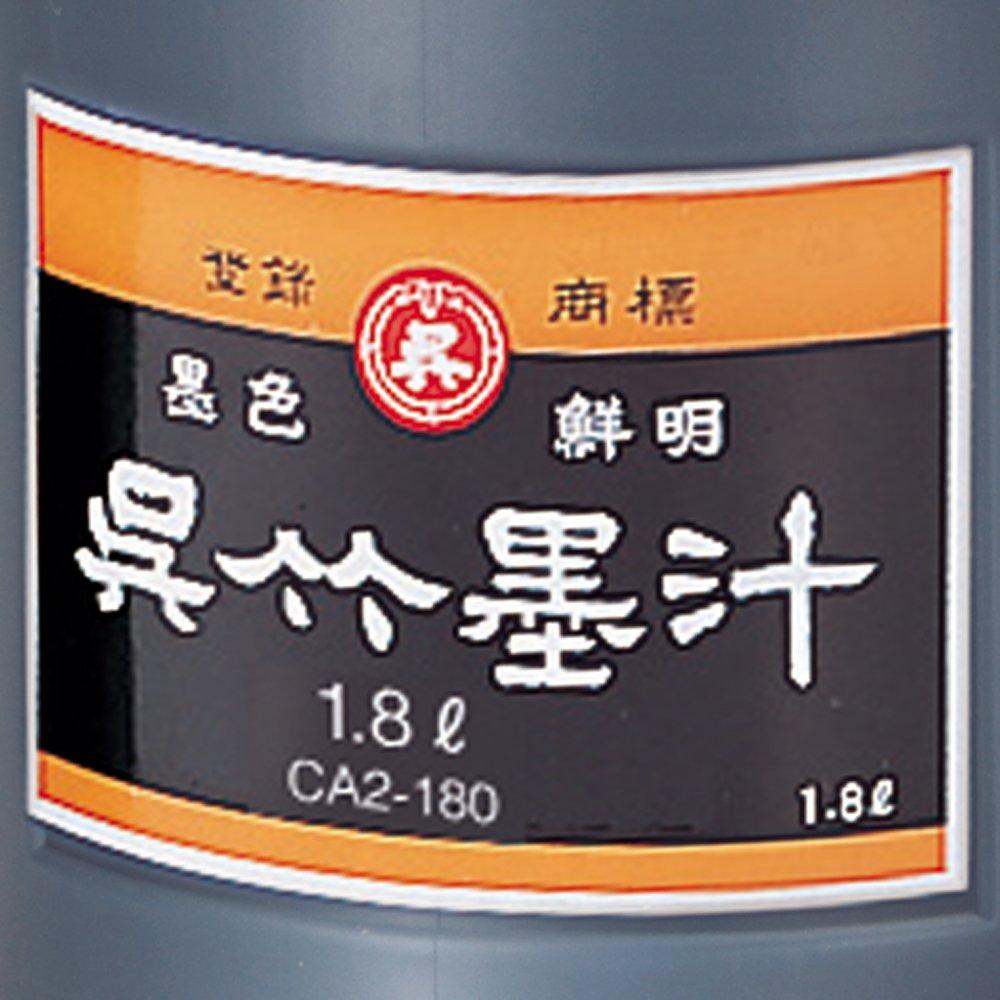 Kuretake Ink Juice Kuretake Ink Juice 1.8L CA2-180