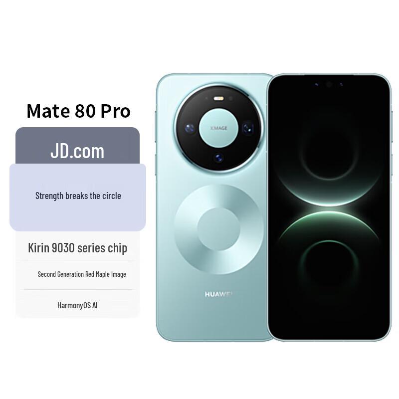 

Huawei Mate 80 Pro Smartphone (CN version)