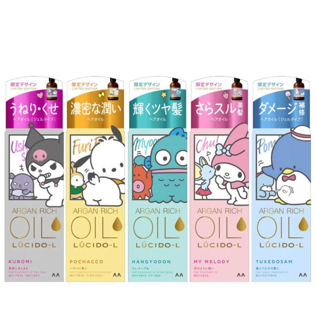 Mandom LUCIDOL Oil Treatment EX Hair Oil  EX Hair Oil Rich Moisture  EX Hair Repair Oil 60ml