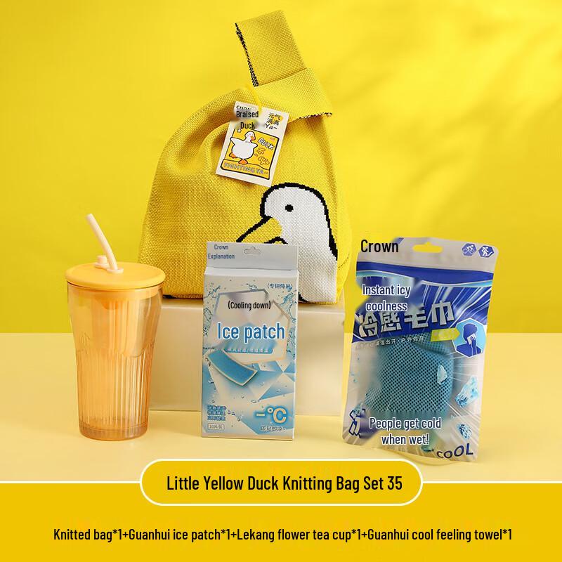 

A1 Cooling Summer Gift Set