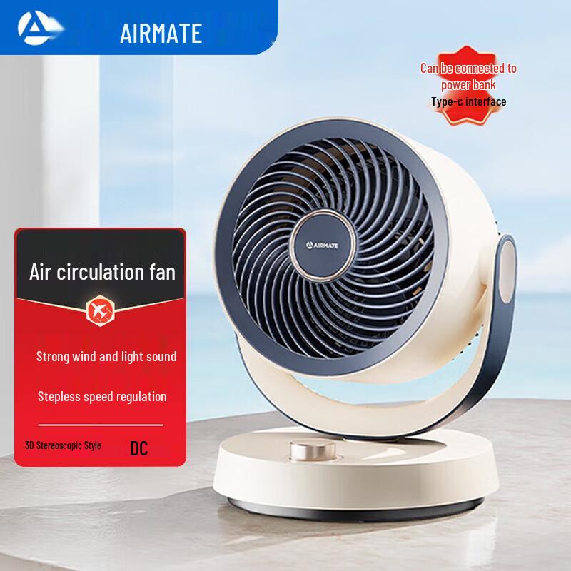 AIRMATE DC Inverter Desktop Air Circulation Fan CN plug (adapter included)