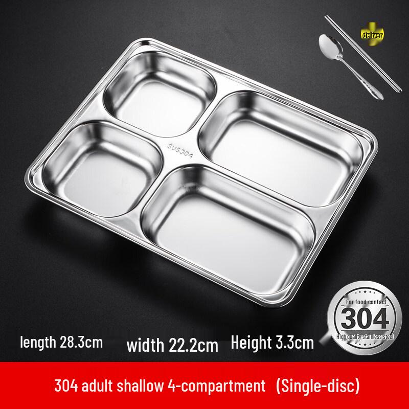 Dajujiang 304 Stainless Steel Divided Lunch Tray