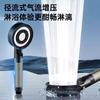 New High Pressure Shower Head Set 5 Jet Modes Adjustable Shower Head with Filter Large Water Flow Spray Bathroom Accessories
