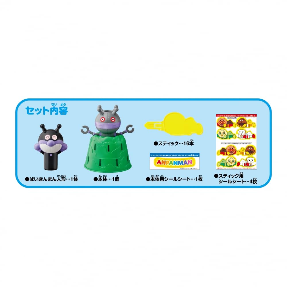 Anpanman Baikinman and Dadandan's Thrilling Anpan Punch!