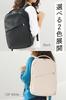 [Featured In Anan Magazine] Introducing the New 8cm Slim Smart Backpack for Women, Fits 14-inch PCs, A4 Sizes, Water-Repellent, Slim, Lightweight