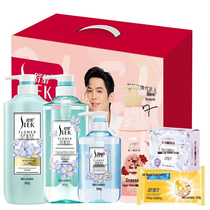

Shu Lei Freesia Anti-Dandruff & Oil Control Shampoo Gift Set