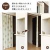 Noren Kobo Accordion My Neighbor Flip Room Camphor Tree and Width 96 X Length 98331 Curtain, Ghibli, Totoro, Curtain, Divider, Wind, Ivory, 200cm,
