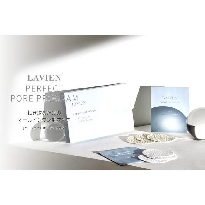 LAVIEN Perfect Pore Program 5 Uses (Perfect Program) Care Pads