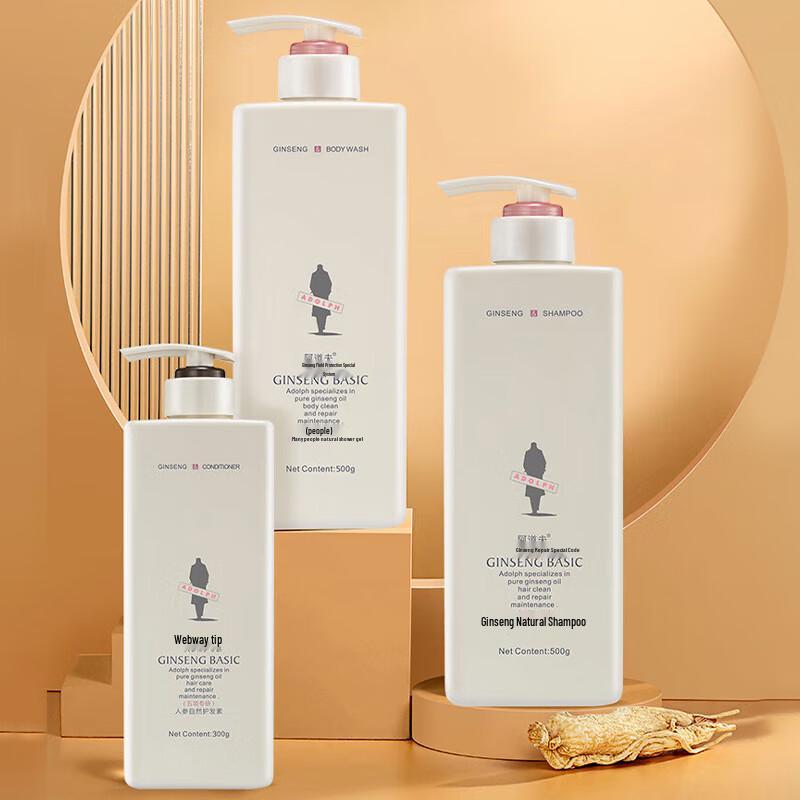 Adolph Silicone-Free Shampoo Personal Care Set