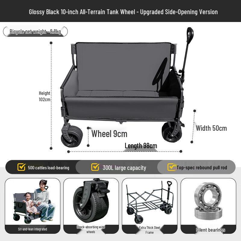

Orange Central Heavy-Duty Folding Camping Cart