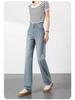 Women's Slim Fit High Waist Straight Leg Jeans - Spring 2025