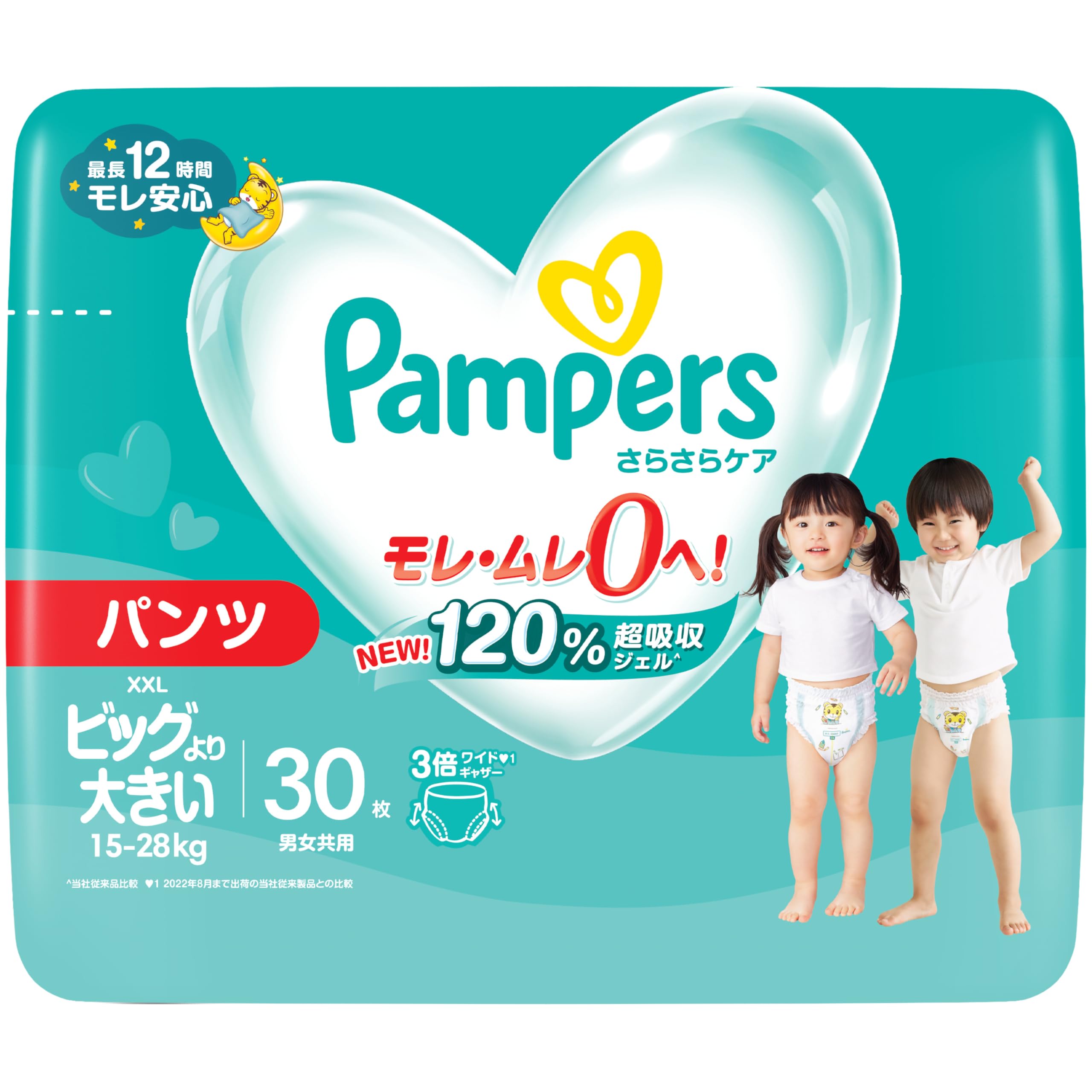 

Pampers Dry Care Pants Diapers XXL 30 diapers (15-28kg) -