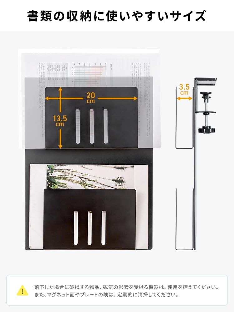 E-Supply Deskside Storage Unit with Clamp-Type Magnetic Holders, 2 Magnetic Holders, 22.8 lbs (10 kg) Weight Capacity, Steel, Expandable, Add-On