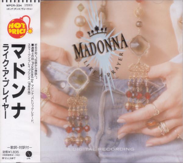 

CD MADONNA - Like a Player WPCR334 WEA Japan Japan Pop Used
