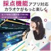 JTT Online Quiet Mute Microphone 3 Solo Karaoke Compatible with Scoring Soundproof Home Compatible with Android Game Consoles Karaoke! + "Earphone