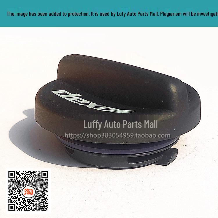 Buick Excelle, Regal, Cruze, Captiva Engine Oil Cap