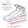 Tkone Non-Slip Hangers, PVC with Special Rubber Coating, 50-Piece Set, Anti-Slip, Stylish PVC Coated Clothes Hangers, Multi-Function, Non-Slip, Deform