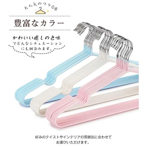 Tkone Non-Slip Hangers, PVC with Special Rubber Coating, 50-Piece Set, Anti-Slip, Stylish PVC Coated Clothes Hangers, Multi-Function, Non-Slip, Deform