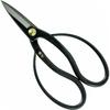 Bonsai Scissors 180mm
