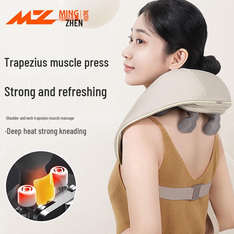 

Mingzhen Mechanical Hand Kneading Shoulder Massager Shawl