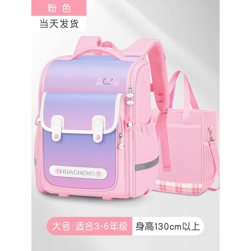 Ergonomic Waterproof School Backpack