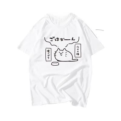 Japanese Cute Cartoon Text Cat This Meow To Eat Short Sleeves Summer New No Pilling Men and Women