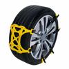 1PC Thickened Beef Tendon Car Tire Anti-Skid Chains Wheel Chain for Car Truck SUV - Emergency Winter Driving Anti-Skid Accessory