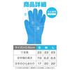 IRIS OHYAMA Disposable Nitrile Rubber 100 Large Ideal for Factory and Other Hygienic Use RNBR-100M Gloves, Medium, Count, Capacity, Powder-Free,