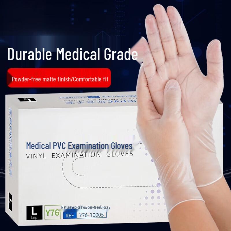 

SOTHING Disposable PVC Gloves