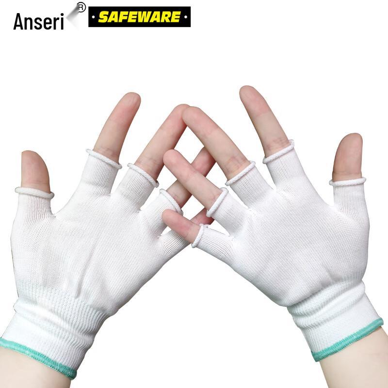 

Ansell Nylon Half-Finger Work Gloves (12 Pairs)